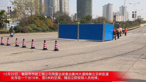 衡陽市政工程公司緊急修復道路空洞，守護城市交通安全