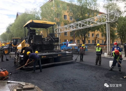 加區市政道路升級改造工程穩步推進，打造城市發展新動脈